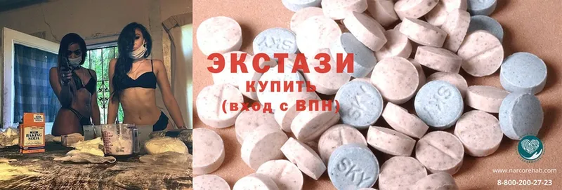 хочу наркоту  ссылка на мегу ССЫЛКА  ЭКСТАЗИ 280 MDMA  Кушва 